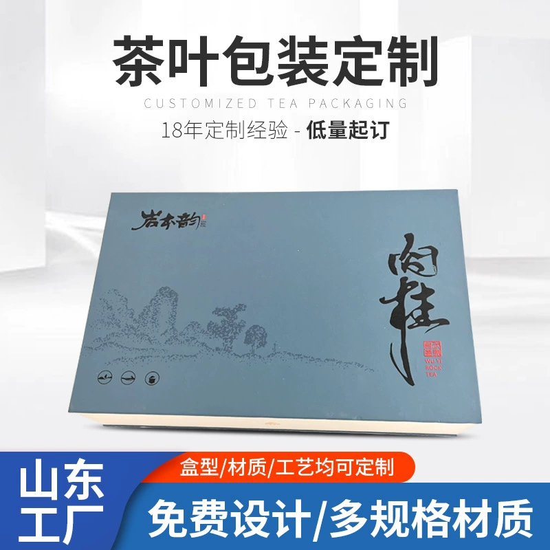 Подарочная коробка для чая, квадратная, с тиснением, портативная, с крышкой, для хранения чая, изысканная подарочная упаковка