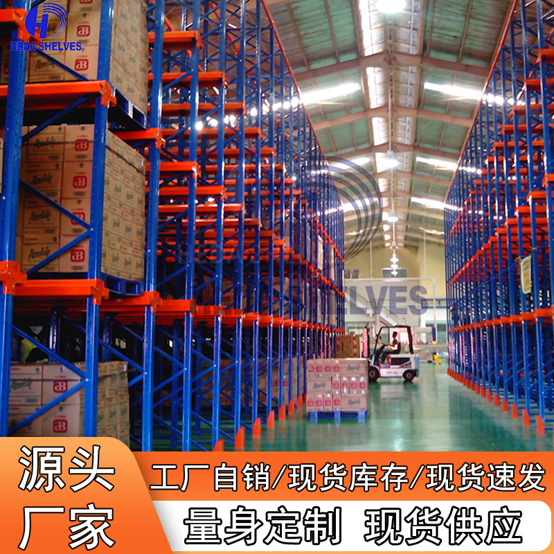 禾达仓储货架横梁式自由组合智能高位立体货架大型库房重型货架子