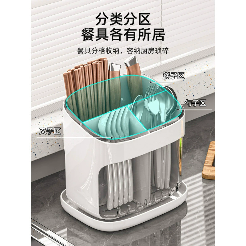 Ящик для хранения палочек для еды Youqin, высококачественная новая кухонная столешница, ложка, посуда, трубка, сливная стойка, клетка для палочек для еды, корзина, ведро