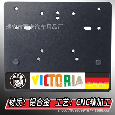 Nömrə qabı | Piaggio Victoria Landmine Ktm - aluminum-plate-black-victoria-color-words-white-background