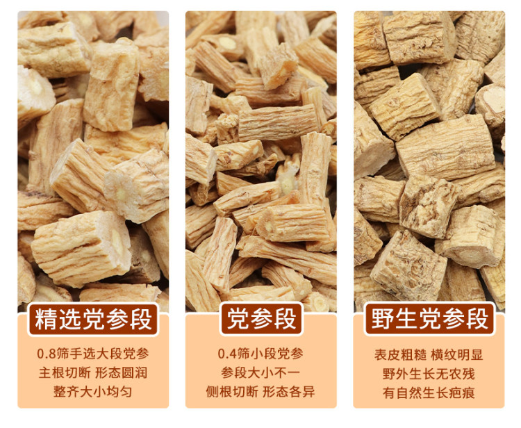 Codonopsis Root Slices Dang Shen 党参 Loose Dried Herb for Soup and Tea 500g key features