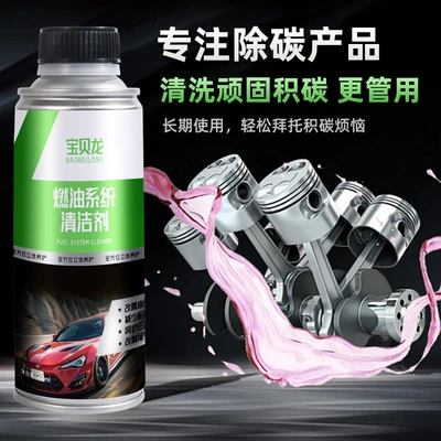 Treasure Removes Carbon Deposits, Baby: Motor gasoline additive