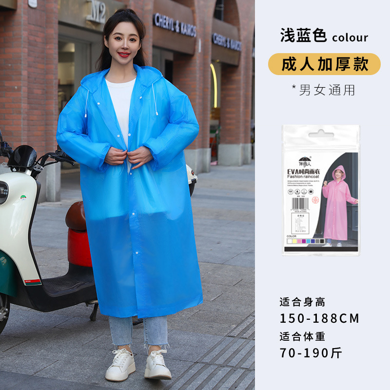 子供全身豪雨防止携帯使い捨てレインコート|undefined
