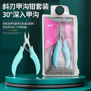 Cross-border new oblique blade stainless steel nail groove pliers clip to remove dead skin barbed thick nail care nail art tools