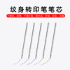 tattoo Transfer pen Refill aluminium alloy tattoo Transfer pen Painting Pen cosmetology Tattoo Needlework Beauty tool wholesale
