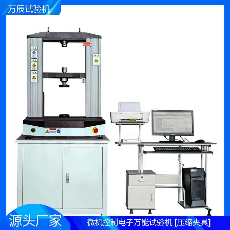 Электронная универсальная машина для испытания на растяжение и сжатие, машина для испытания на напряжение, машина для испытания на давление на оптоволоконной доске