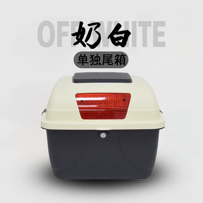 Motorcycle Safety Supplies Yadea, Aima, Tailing, Luyuan Storage - milk-white-applicable-to-existing-models-helmet-and-poncho-charger-can-be-placed