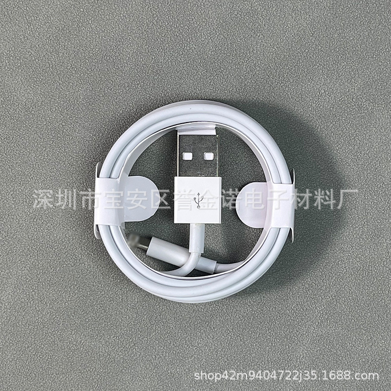 充電ケーブル伝送ケーブルPD急速充電はアップル7-16携帯電話iphone20WデュアルTYPE-C60Wに適用される