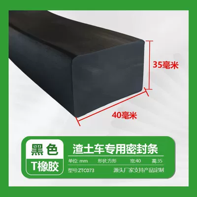 Avtomobil səs izolyasiya zolaqları – and dust, used for tailgate modification - solid-and-densewidth-40height-35mm-1m