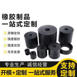 定制橡胶异型件杂件工业用异形硅胶 大量库存 加工型橡胶件软胶