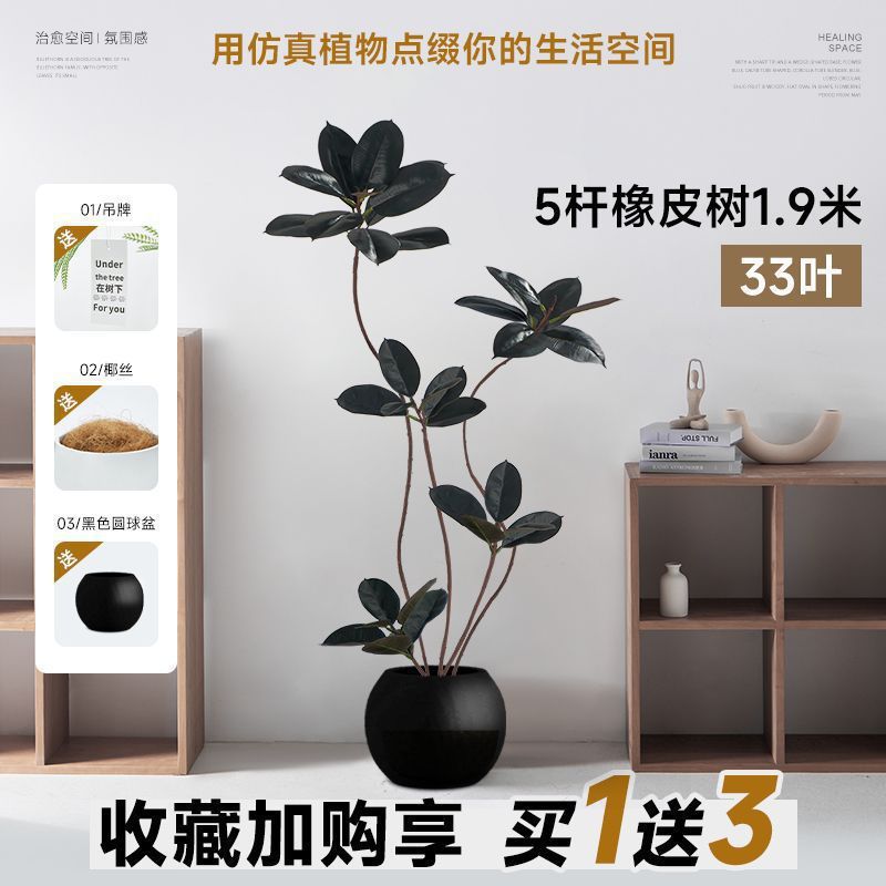 Linyabaya ゴールデン ゴムの木 インターネット セレブ 屋内床置き装飾品 リビングルーム 北欧 イン モダン 鉢植え ソフトデコレーション シルクフラワー|undefined