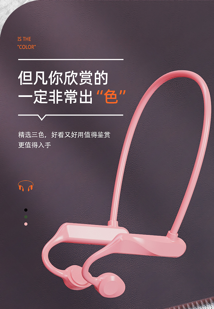 K69-骨传导详情-华_26.jpg