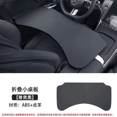 Car-Mounted Folding Small Table Stand, Steering Wheel Dining Table, Car Computer Desk, In-Car Passenger Seat Small Table H (Car table board) - car-folding-small-table-noble-black