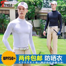 TTYGJ 男士冰丝打底衫 高尔夫服装 夏季长袖内衣防晒衣T恤球衣