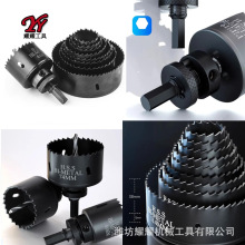 M42�p���ٹܵ��_����������\��䓹��_�����F����^��� holesaw