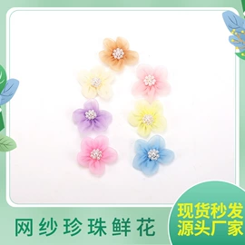 diy饰品;饰品配件;织带