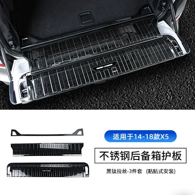 Dekorativ pedal başlıqları Rear Guard Plate, Threshold Strip - 14-18-x5-rear-guard-black-titanium-3-piece-set