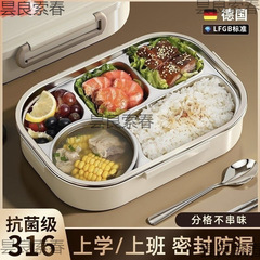 食品级不锈钢保温饭盒带盖餐盘食堂学生分格上班族便携便当盒