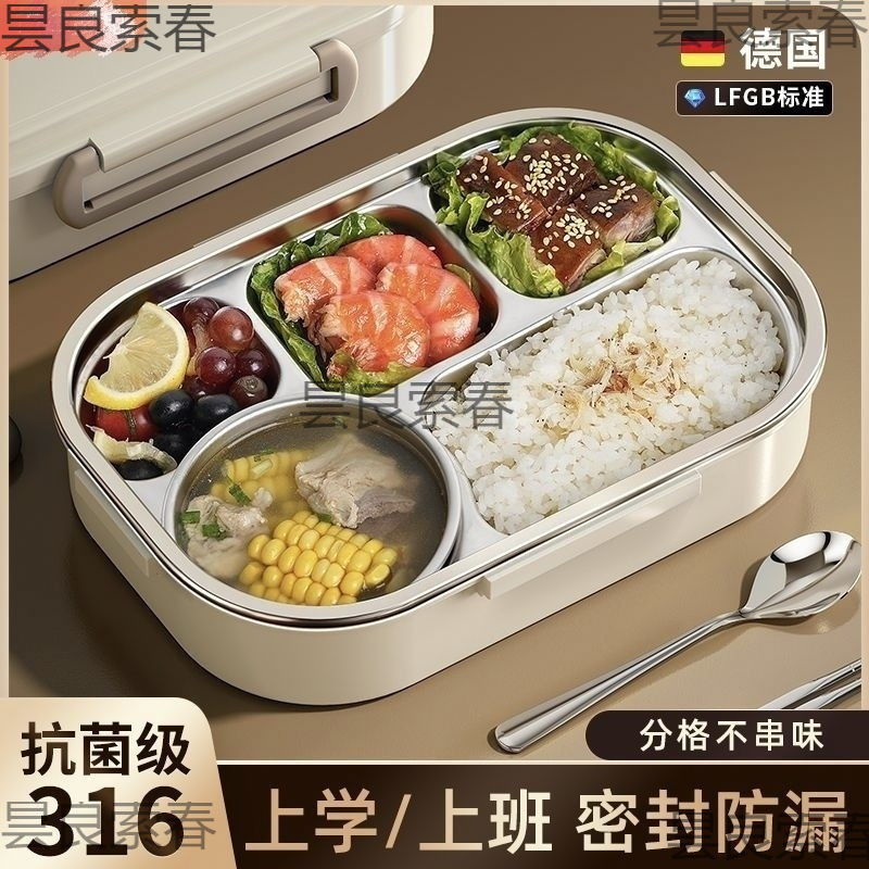食品级不锈钢保温饭盒带盖餐盘食堂学生分格上班族便携便当盒|undefined
