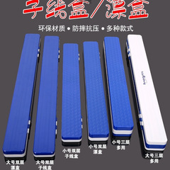 漂盒多功能三合一双层漂盒多功能漂盒超窄四合一子线盒迷你超小厂