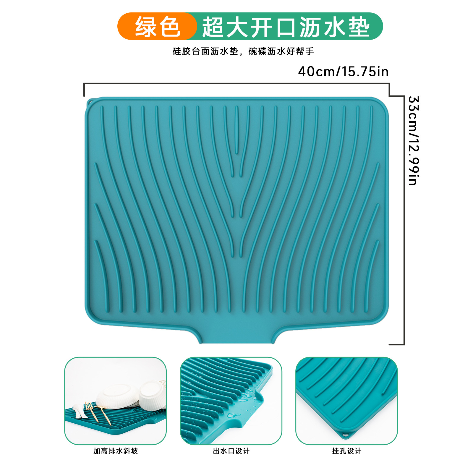 La nueva almohadilla de drenaje de pendiente de apertura de desvío de silicona de Amazon