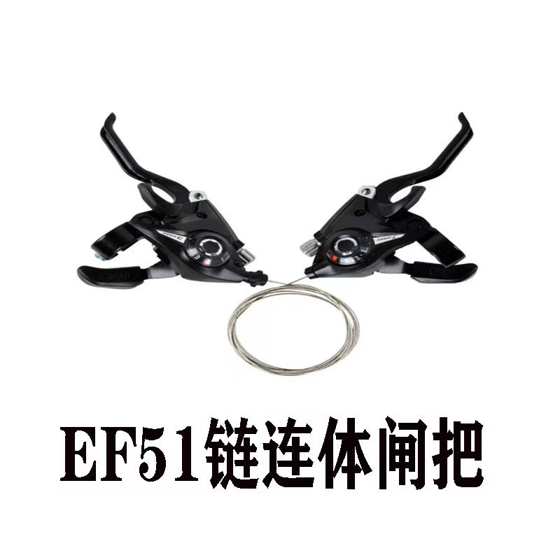 EF51 соединенные зубчатые ворота, один к одному, 21 скорость, 24 скорость, 7-скоростной 8-скоростной регулятор скорости трансмиссии автомобиля горного транспортного средства аксессуары