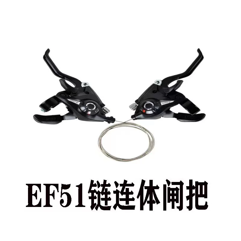 EF51 соединенные зубчатые ворота, один к одному, 21 скорость, 24 скорость, 7-скоростной 8-скоростной регулятор скорости трансмиссии автомобиля горного транспортного средства аксессуары