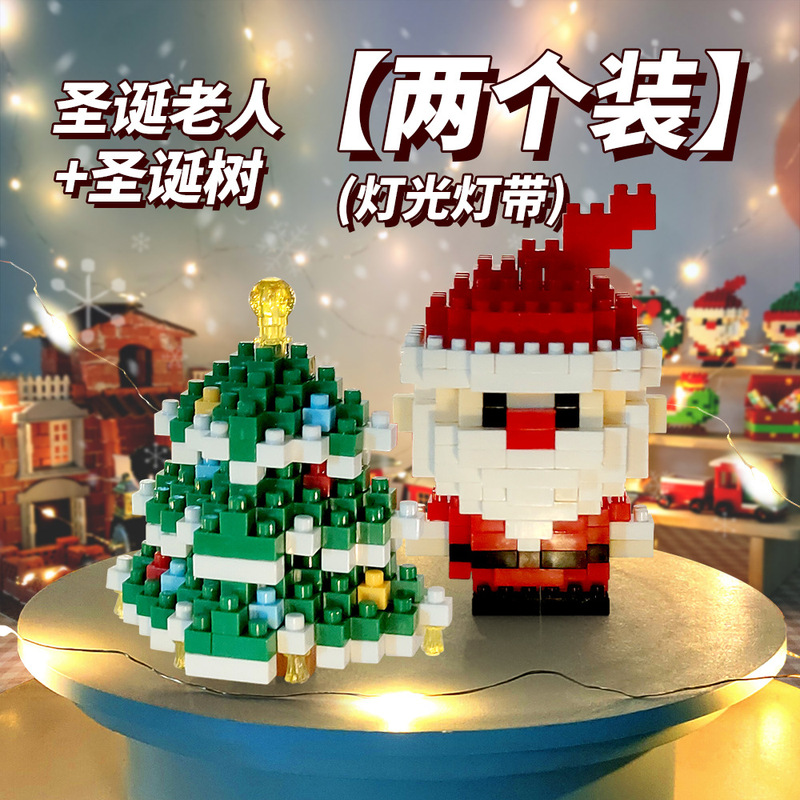 国境を越えた人気は積み木の小さな粒子と一緒に雪だるまを作ったクリスマスヘラジカのクリスマスプレゼント子供のおもちゃ卸売り|undefined
