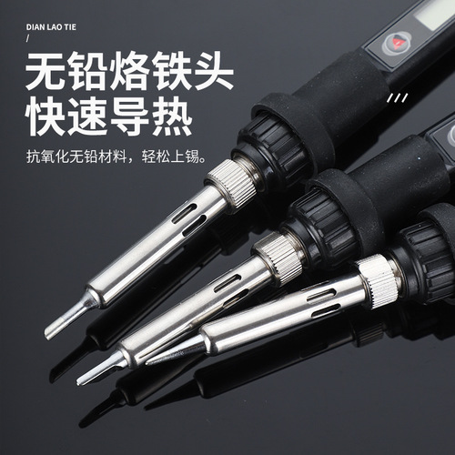 910 digital display electric soldering iron wholesale household constant temperature digital display adjustable temperature electric soldering iron repair welding soldering iron set