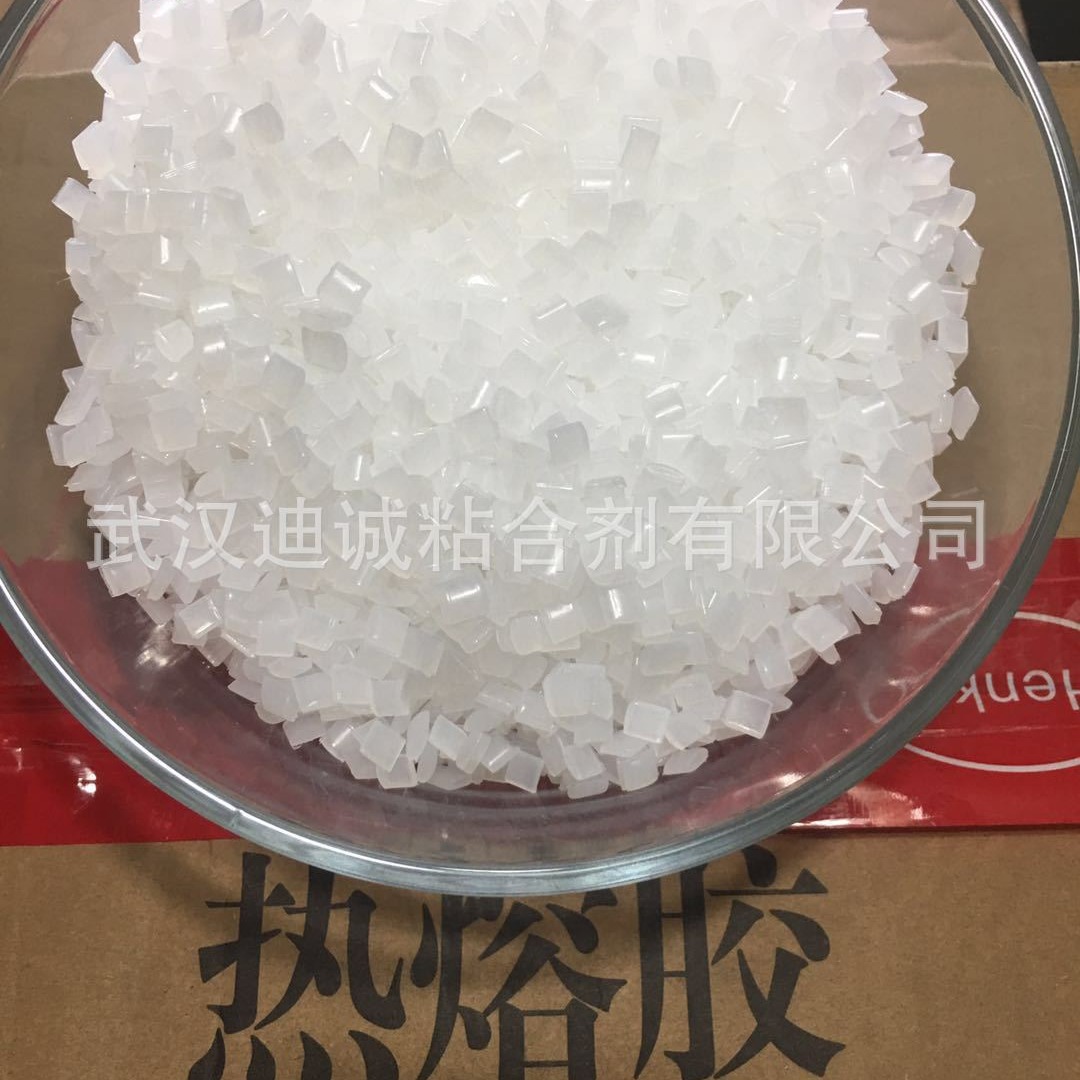 汉高热熔胶SUPRA PRO 450 COOL低温胶 封箱热熔胶批发