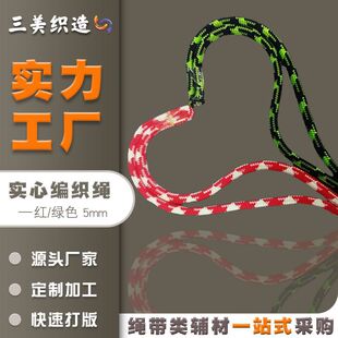���S��ֱ�N��5mm��ɫ��о�����A�K  ppñ�K������K���b�o��