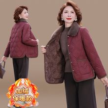 白枕鹤妈妈洋气毛领棉衣短款棉服加绒外套新款中老年人奶奶保
