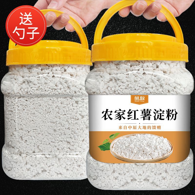 红薯淀粉纯红薯粉红苕面正番薯地瓜粉宗生粉小酥肉家用粉批发