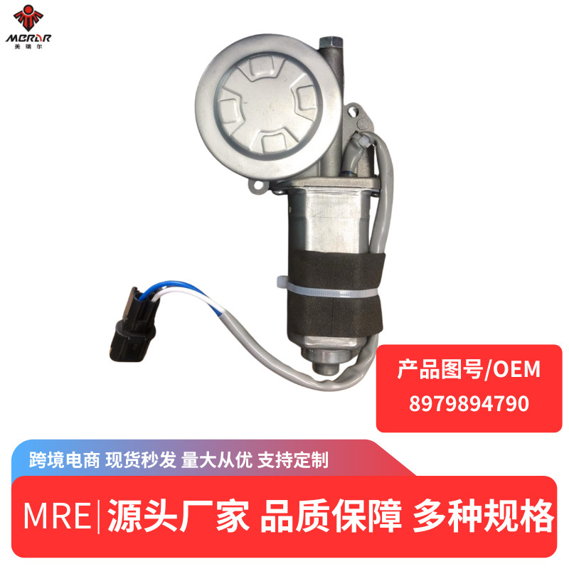 Suitable for Isuzu Window Glass Lift Motor 8979894790 Truck Parts Cross-Border