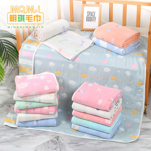 Factory wholesale 40 strands of cotton six-layer gauze children's towel soft absorbent cover air conditioning quilt wholesale