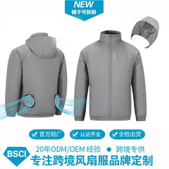 Cross-border new hat, detachable long-sleeve air conditioning workwear outdoor casual sun protection fishing cooling fan clothing
