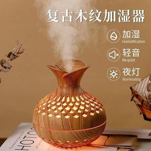 Aromatherapy machine vase sprayer bedroom office desktop ornaments wood grain aroma machine hydrating air aromatherapy humidifier