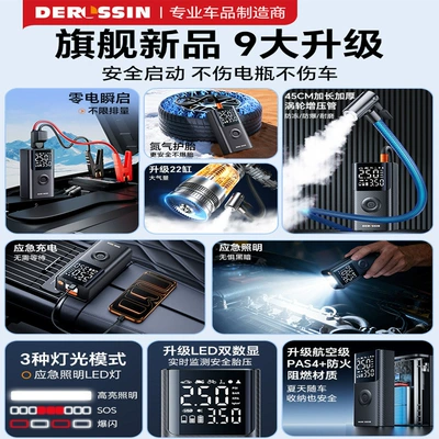 Jump Starter Wireless Air — Hava nasosu