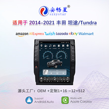 适用14-21款丰田坦途13寸大屏车载导航一体机导航仪触摸屏