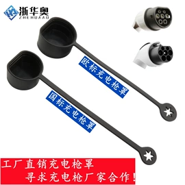 连接器;其他美妆工具;纹身工具