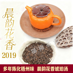 �퍻���������ڲ�V���������lԭ�a�ؾo��ɢ��2019�ȼ����~