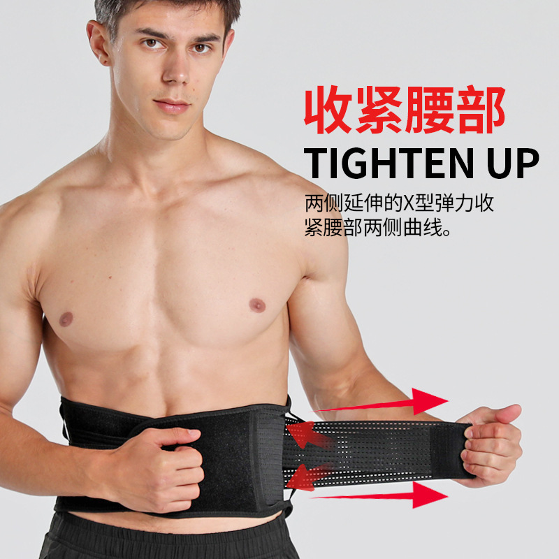 Soporte de presión de fitness cintura soporte elástico transpirable deportes cinturón directo de fábrica al por mayor sudor deportes cintura en stock