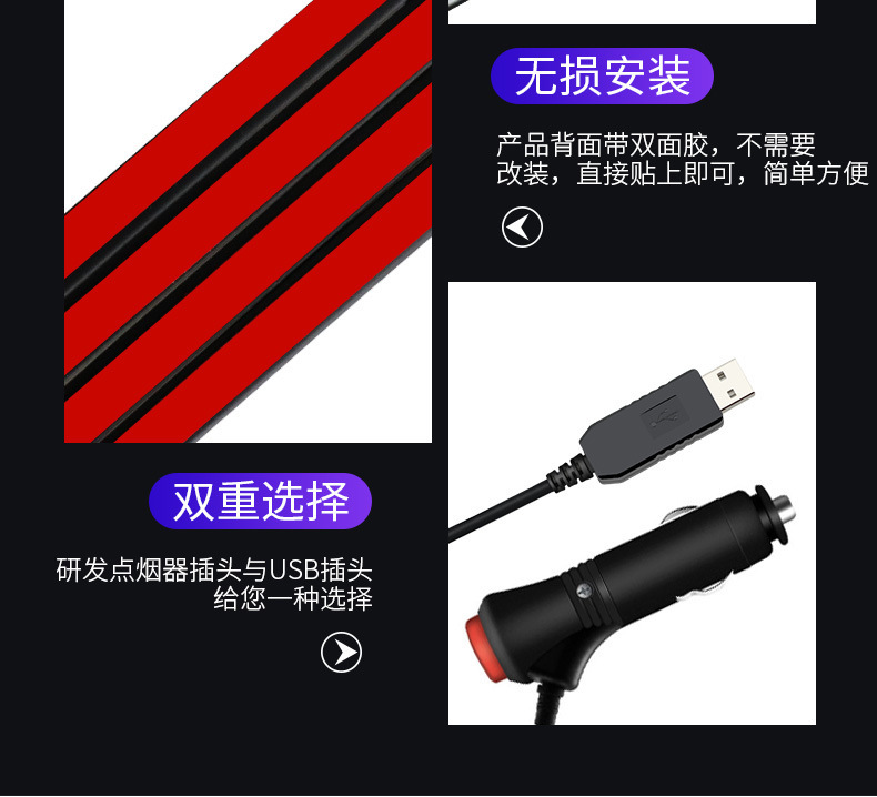 Car Atmosphere Lights 4 in 1 Foot Light Interior LED Decorative Lights