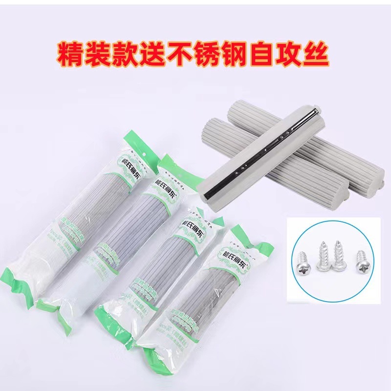 Nengshi Lidong household rubber cotton mop replacement head various models sponge mop replacement head sponge mop head