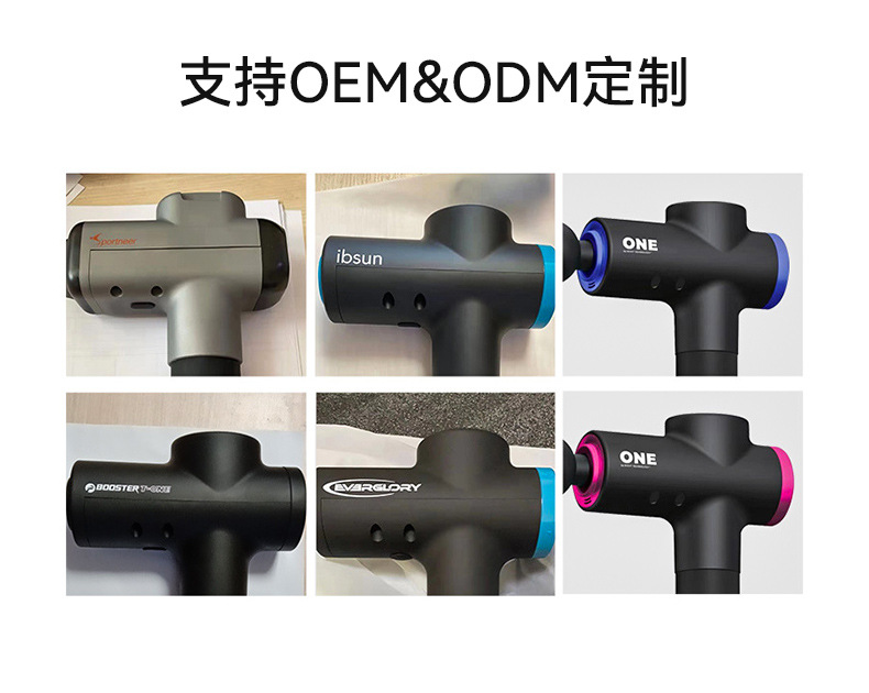 筋膜枪详情页_05