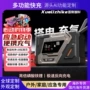 启动应急监测救援电源