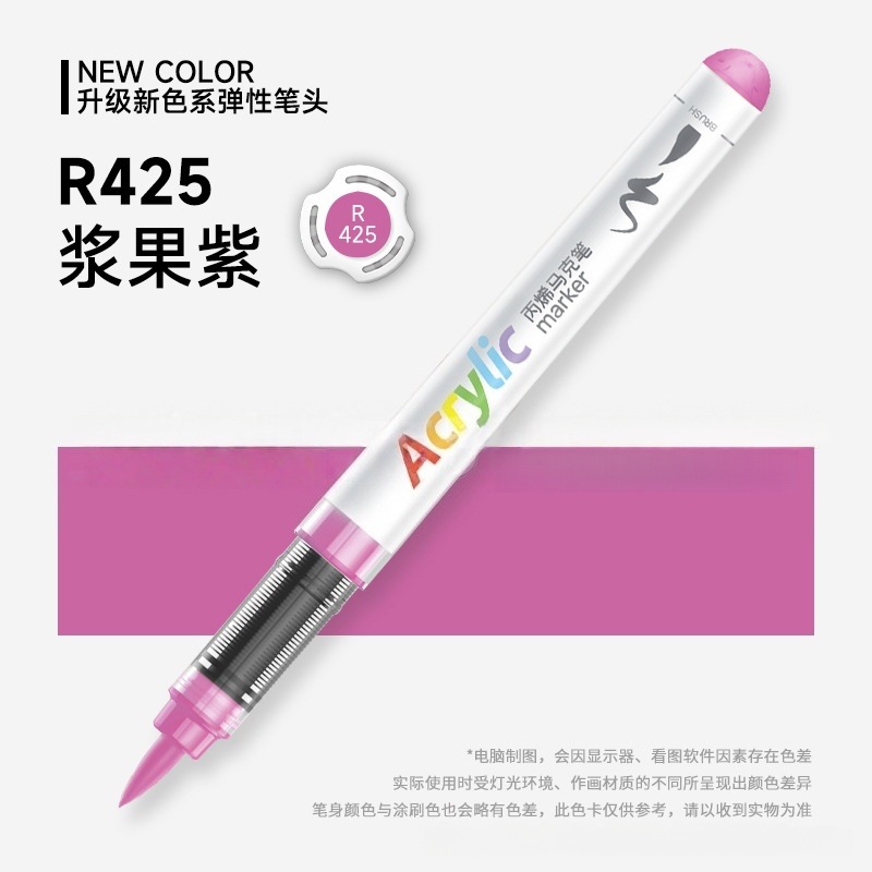 Master recta-Líquido de cabeza suave marcador de acrílico de los niños de 60 colores de color opaco apilable de 48 colores de 24 colores pincel