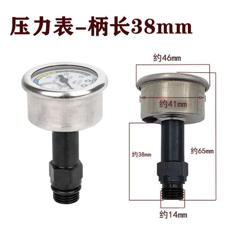 压力表38mm.jpg