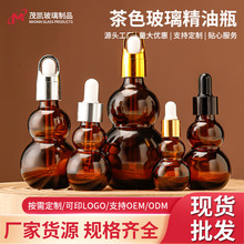 ɫ�p���J�z�^�ι�ƿ�ӝL�龫��ƿ���yƷƿ���A��Һ���b��ƿ�F؛