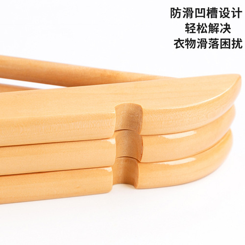 Thick solid wood clothes hanger clothing store clothes rack non-slip traceless clothes hanging wooden clothes support wooden children's clothes hanger home